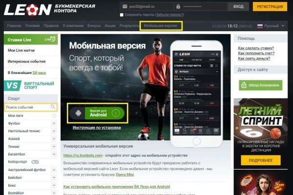 Мега ссылка megadarknet help